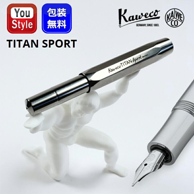 Kaweco（カヴェコ） 万年筆 TITAN Sport チタンスポーツ シルバー EF