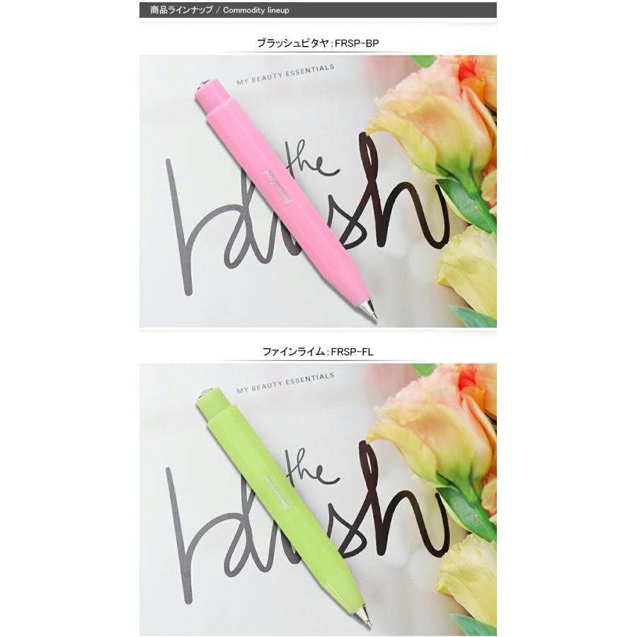 FROSTED SPORT 名入れ シャープペンシル カヴェコ KAWECO フロステッド