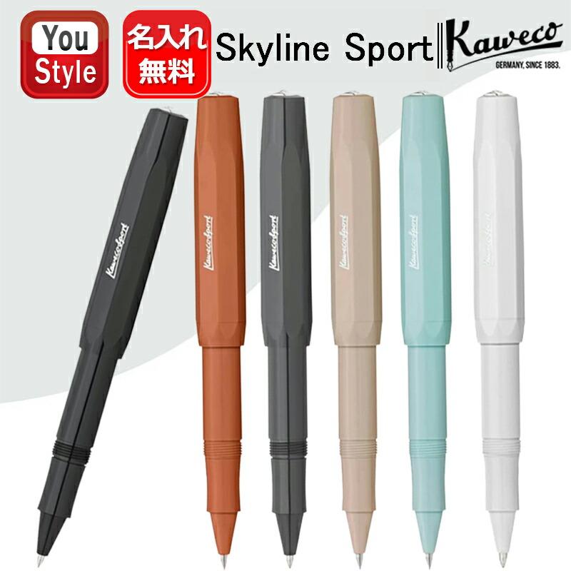 SKYLINE SPORT 名入れ ローラーボール カヴェコ KAWECO 水性