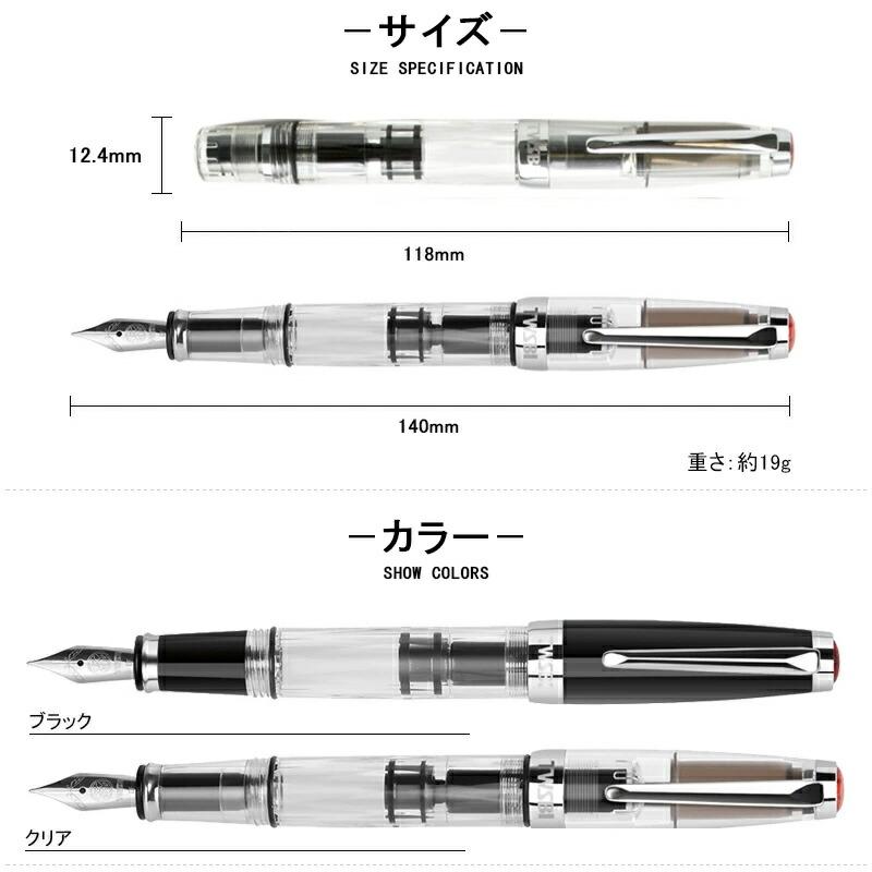 TWSBI（ツイスビー） TWSBI Diamond mini 万年筆ダイヤモンドミニ 吸入