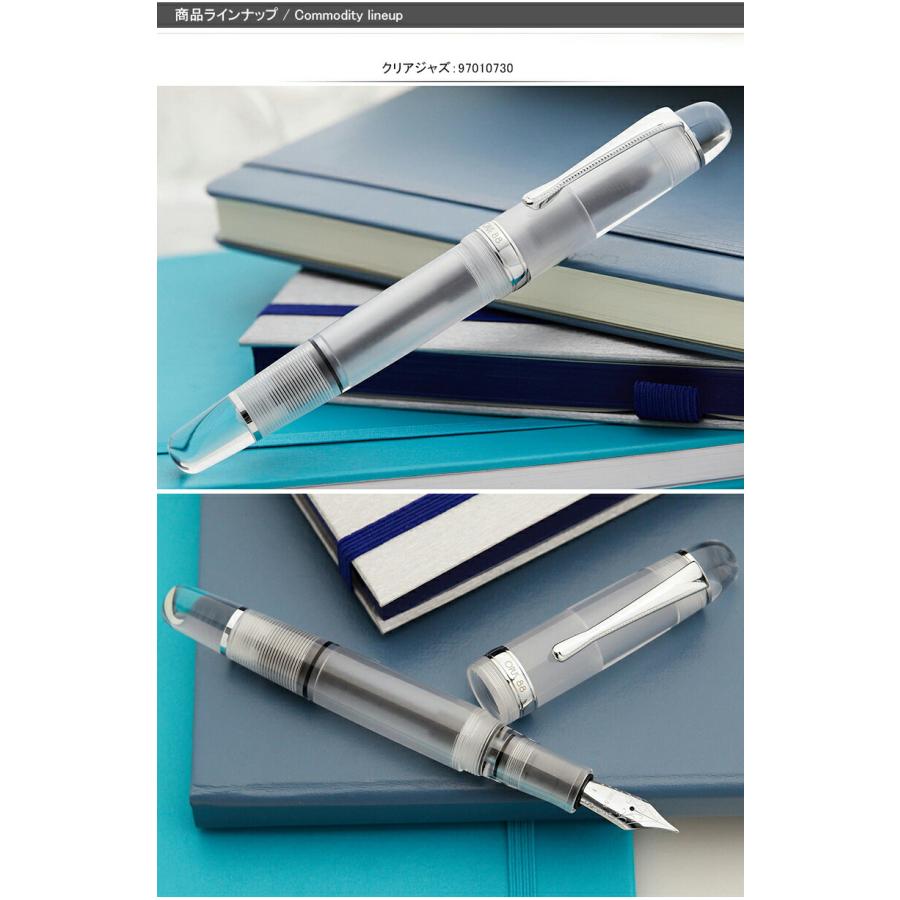 OPUS88 万年筆 ジャズ ライトブルー 完品 【公式通販】