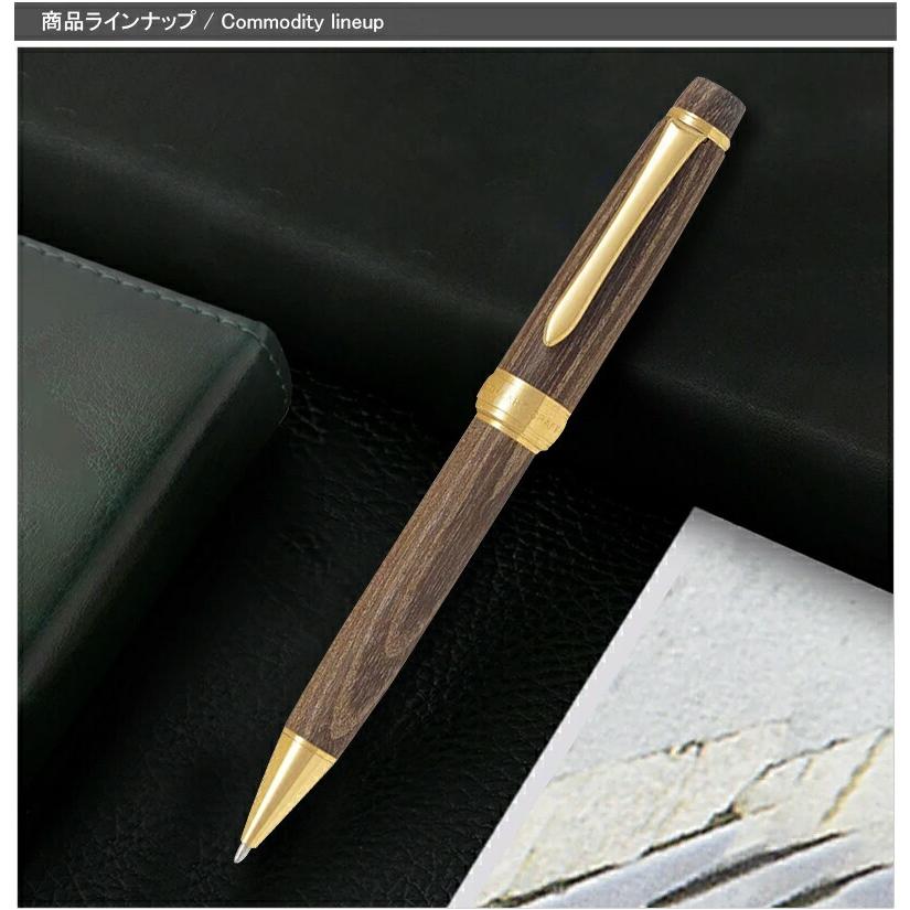 PILOT（パイロット） カスタム 槐（えんじゅ）CUSTOM 回転繰出し式