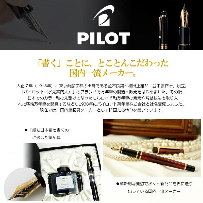 CUSTOM（PILOT） 名入れ ボールペン パイロット PILOT カスタム custom