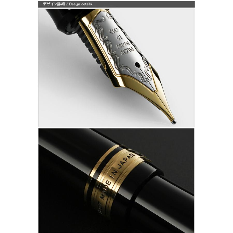 PILOT（パイロット） カスタム845 万年筆 18K F細字/M中字/B太字/BB
