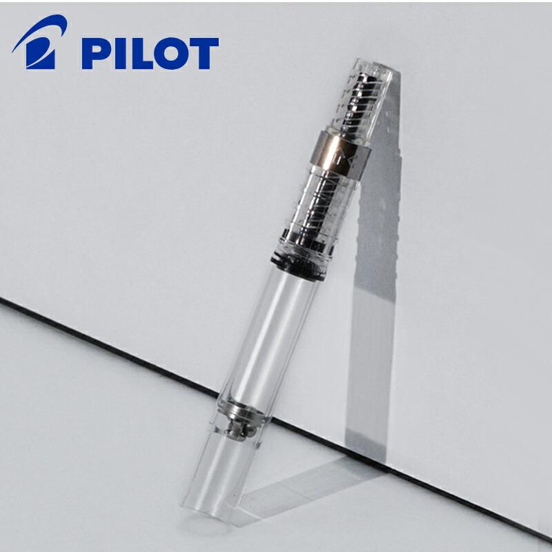 PILOT（パイロット） 万年筆用 コンバーター 回転式 カートリッジ