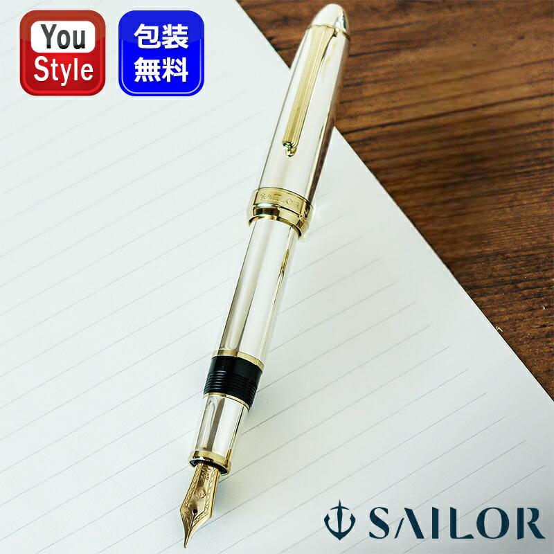 Sailor 18K スターリングシルバー軸 万年筆 稀少品 Sailor 18K