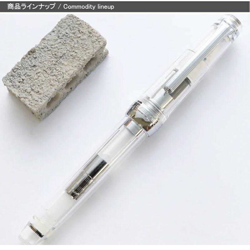 プロフェッショナルギア 名入れ 万年筆 セーラー スリム 銀