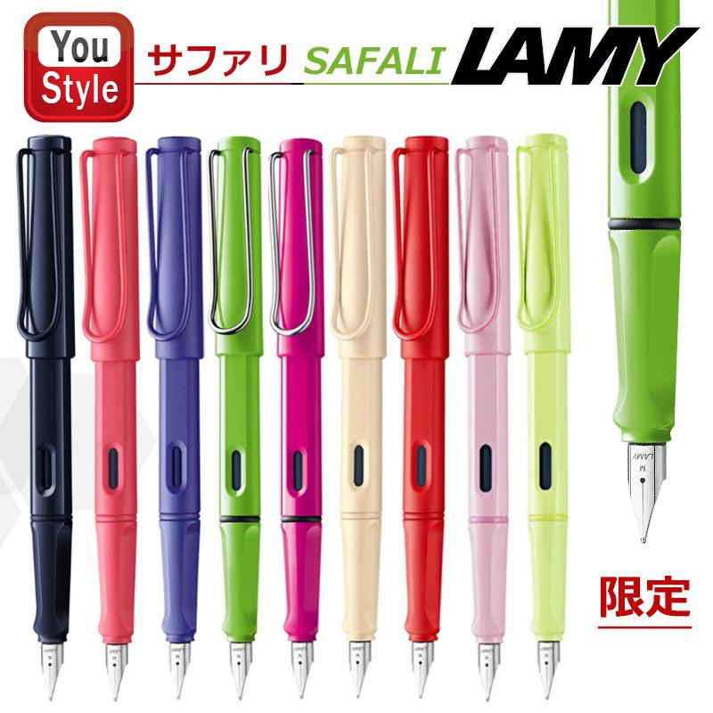 LAMY（ラミー） 万年筆 限定品 サファリ L13PK ピンク/L13GN グリーン