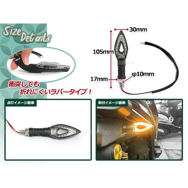 LED シーケンシャル ウインカー 流れる ウィンカー 4個 レブル ダイナ