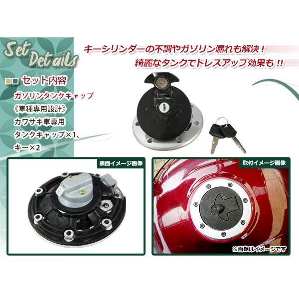 カワサキ ZZ-R400/ZZR1100 ZRX400/ZRX400-II ZRX1100/ZRX1200 ガソリン