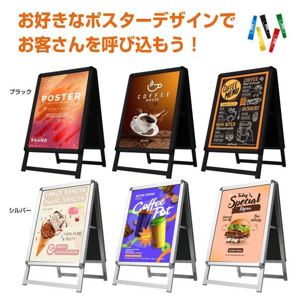 看板 たて看板 スタンド看板 A2サイズ アルミ製 A型看板 パネル