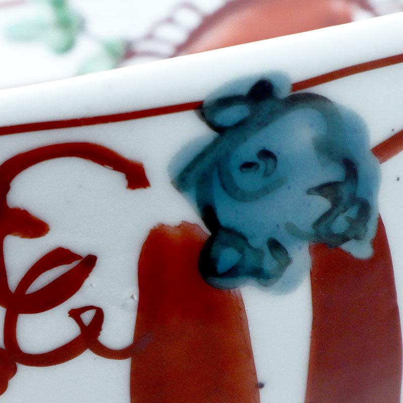 九谷焼須田菁華造猿々斗松竹梅火入 開催】四代 須田菁華展 - 九谷陶泉