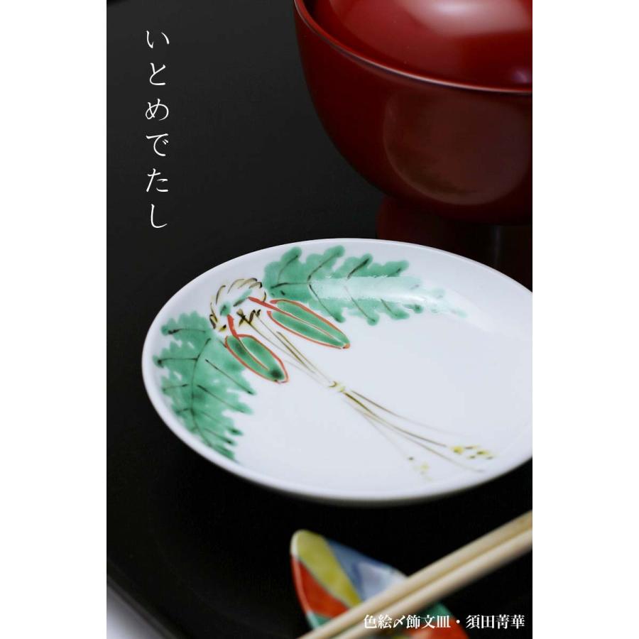 九谷焼初代須田菁華古九谷色絵菱形皿5枚 九谷焼初代須田菁華古九谷色絵