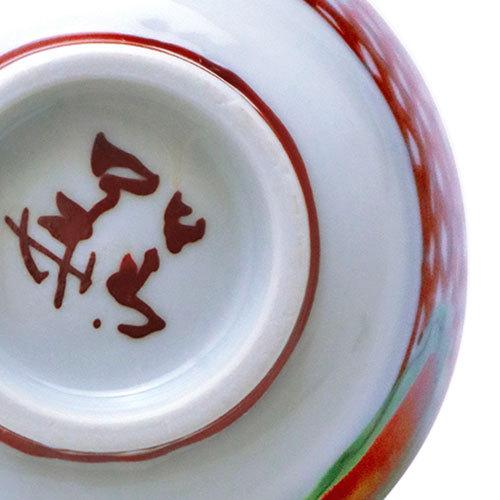 楽天市場】九谷焼：天啓赤絵花網文茶碗・須田菁華《汲出・ぐい呑み・8.5