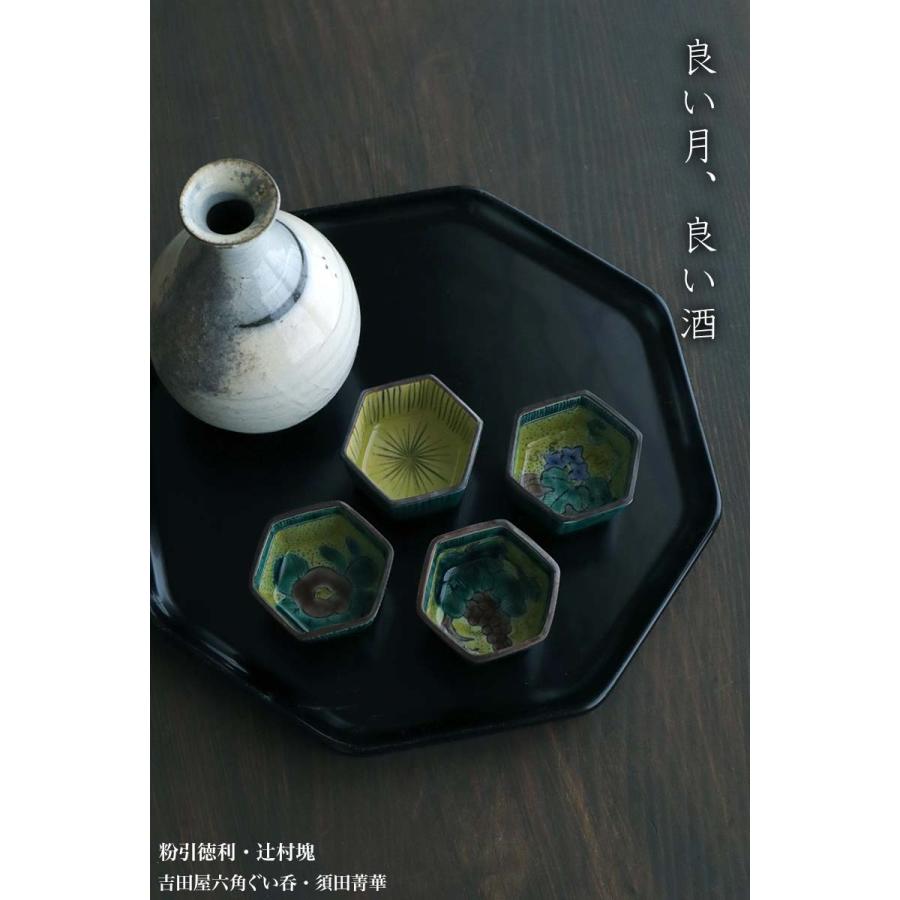 九谷焼：吉田屋瓜図六角ぐい呑・須田菁華《ぐい呑み・盃》 : 和食器の