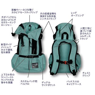 K9 SPORT SACK（K9スポーツサック） AIR2 13kgまでの犬用 正規品