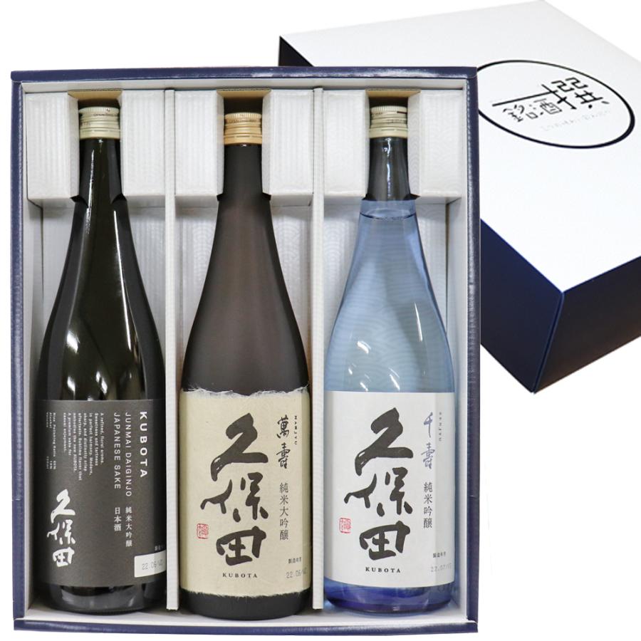 久保田 万寿 日本酒 6本セット ボックス入り 久保田 万寿 日本酒 6本