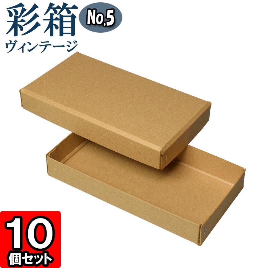 誕生日プレゼント用クラフト紙ボックス010 【公式通販】