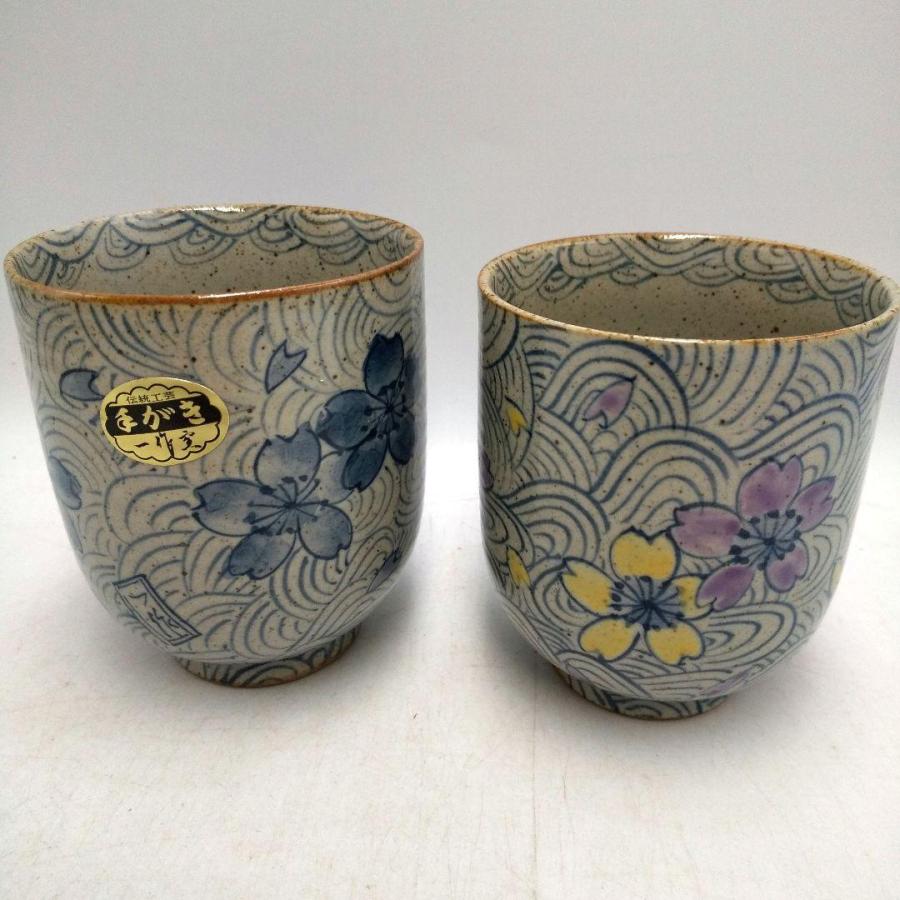 有田焼 手描き一作窯 夫婦湯のみ 陶器 さくら 湯呑(2) : よろづや百貨