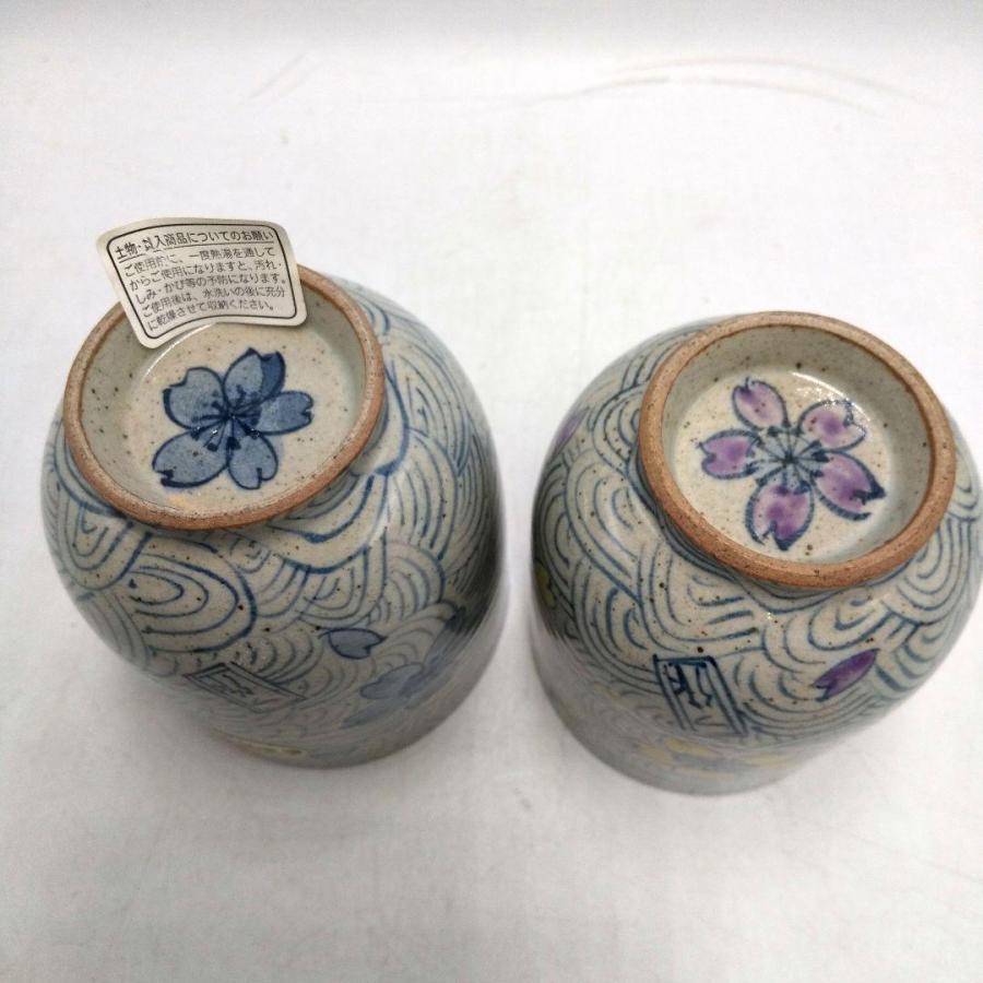 有田焼 手描き一作窯 夫婦湯のみ 陶器 さくら 湯呑(2) : よろづや百貨