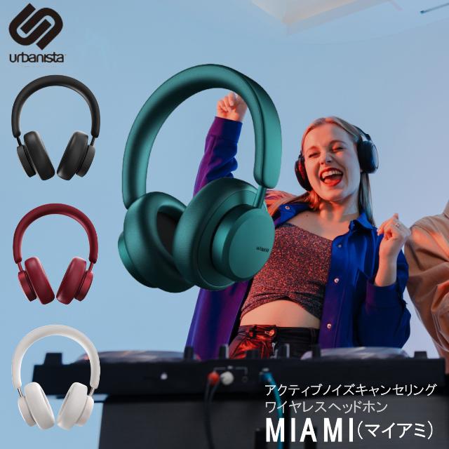 Urbanista MIAMI Noise Cancelling Bluetooth ワイヤレス ヘッドホン