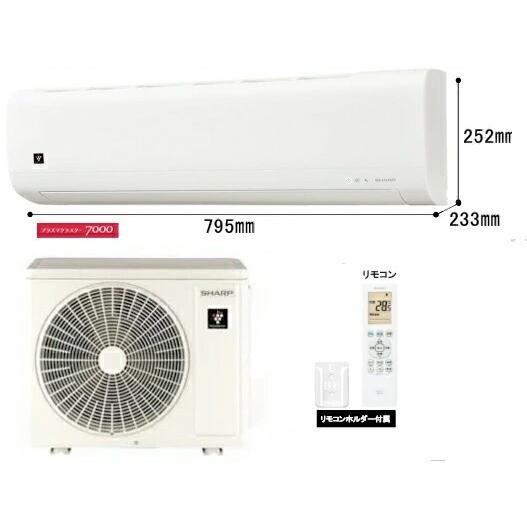 SHARP（シャープ） ルームエアコン DMシリーズ 6畳用 AY-T22DM : 萬屋
