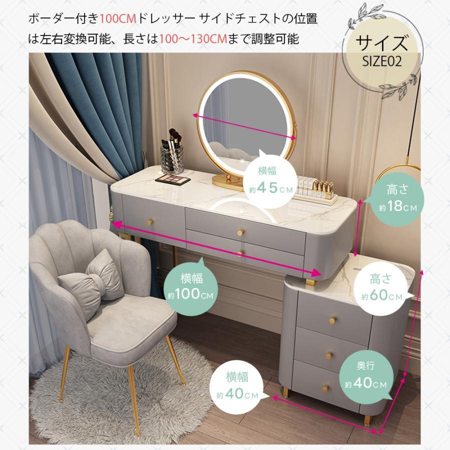 LEDライト付 ドレッサー スツール 女優 ミラー 鏡 テーブル 鏡台 椅子