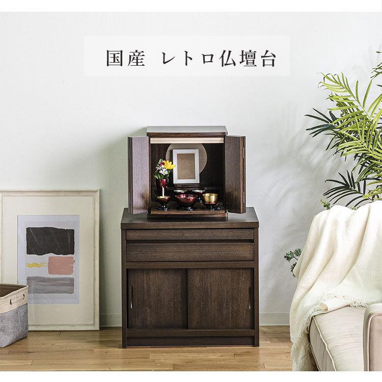 チェスト タンス 仏壇台 幅60cm 日本製 am005 大川家具 完成品 置き台