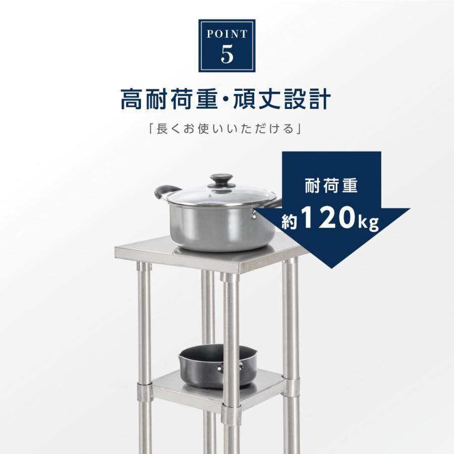 日本製 ステンレス 作業台 キャスター付き 調理台 W500mm×H800×D450mm