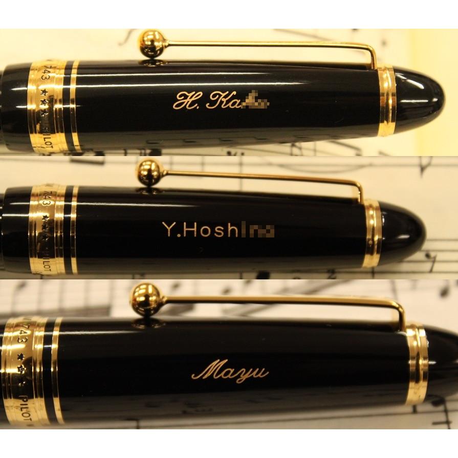 PILOT（パイロット） 万年筆 カスタム743 ブラック FKK-3000R-B ペン種