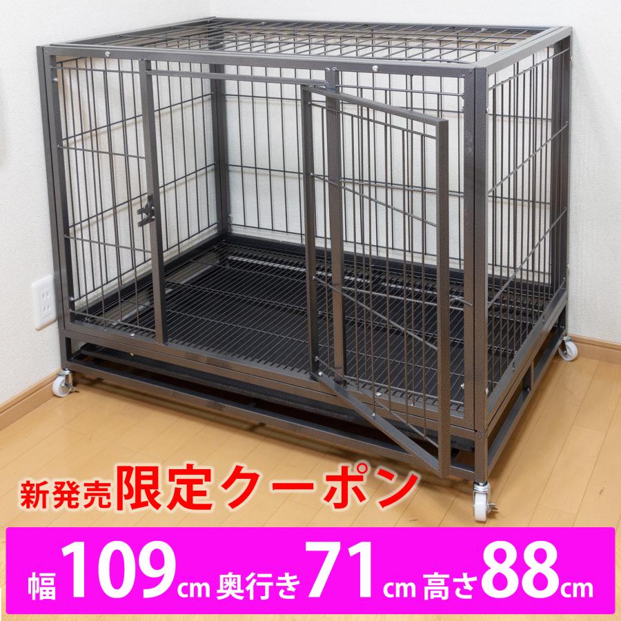中型犬ケージ 大型犬 ケージ 大 ペットケージ 犬用ゲージ キャスター