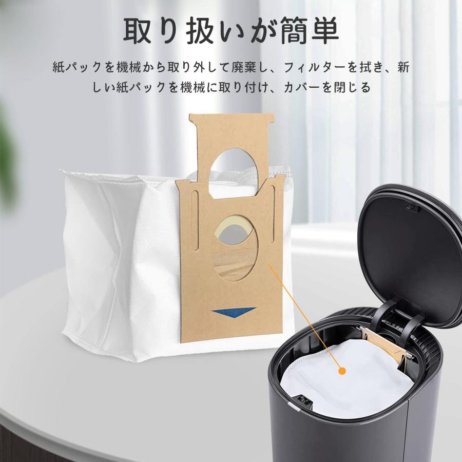 Ecovacs エコバックス 紙パック 6個 互換品 DEEBOT OZMO T8+/N8+/N8