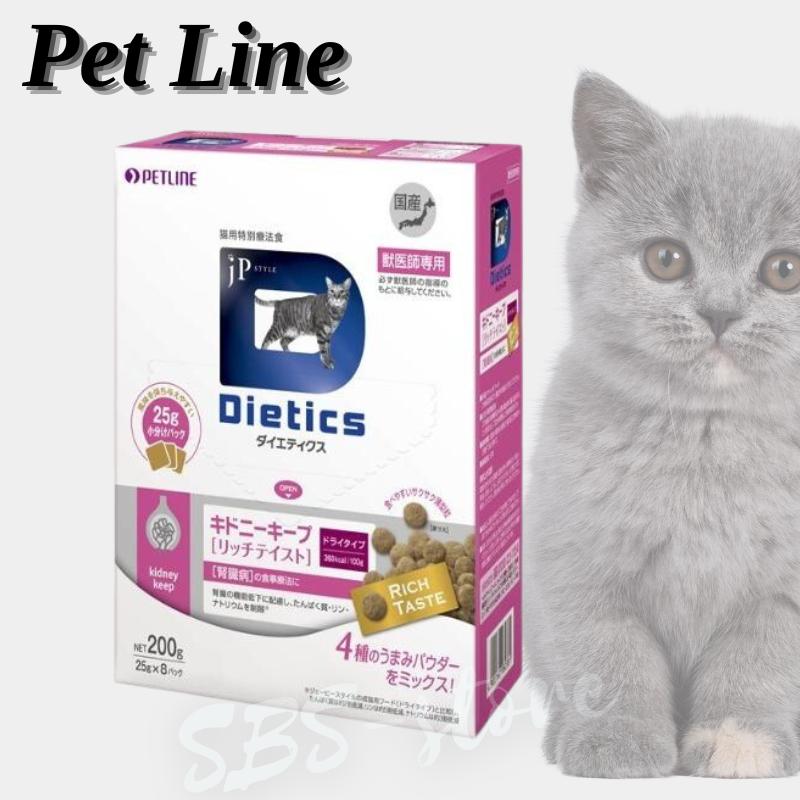 ペットライン ダイエティクス 猫 キドニーキープ リッチテイスト 200g