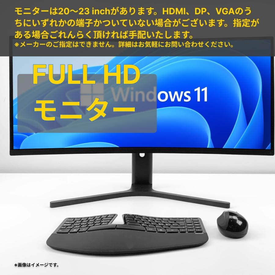 ProDesk 【中古PC】HP デスクトップパソコンPC 600G5 SFF i5 i7 9700