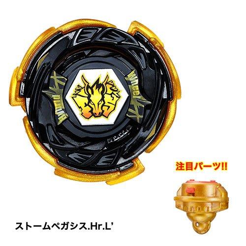 レジェンドスターベイセット ベイブレードバーストGT コロコロプレミア