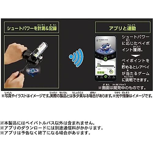 ラッピング対応 /＼ 3個セット ／ BEYBLADE X ベイブレードX BX-25