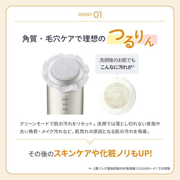 YA‐MAN（ヤーマン） 美顔器 RF美顔器 フォトプラス シャイニー ネオ