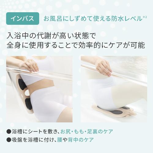 YA‐MAN（ヤーマン） ミーゼ 美尻 トレーニング ミーゼ スパトレーナー