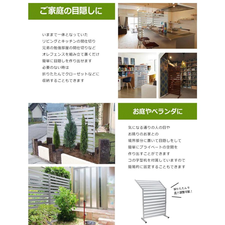 アルマックス（ALMAX） （即納） 2台セット 幅60×180cm 目隠し 自立式