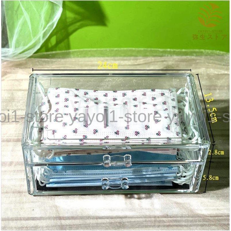 防塵 大容量 マスク収納 2タイプ ケース ボックス 箱型 透明 収納