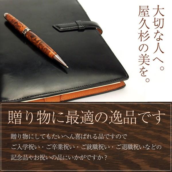 ✨️希少品工房ヤマダ 屋久杉極上黒泡瘤 ボールペン