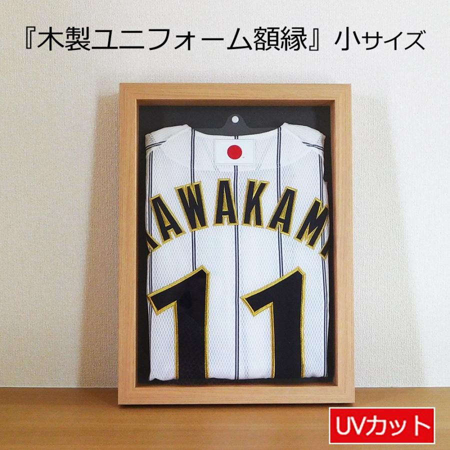 hamugorou】ユニフォーム額 クリア 裏表の両面アクリル仕様 hamugorou