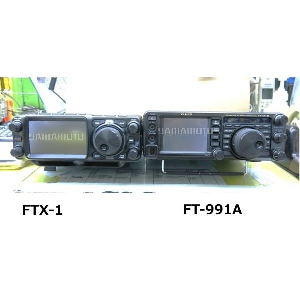 八重洲無線 FTX-1 DX 100w HF/VHF/UHF オールモード SDRトランシーバー