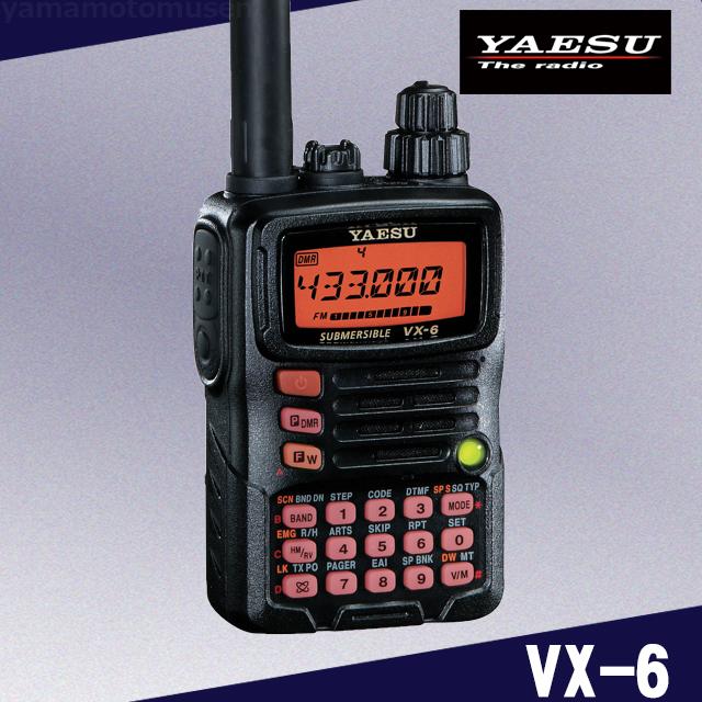 のりべん YAESU VX-6 デュアルバンドトランシーバー 保証あり のりべん