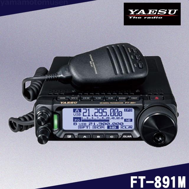 Yaesu FT-818ND トランシーバー ブラボーウイスキー Amazon | YAESU FT