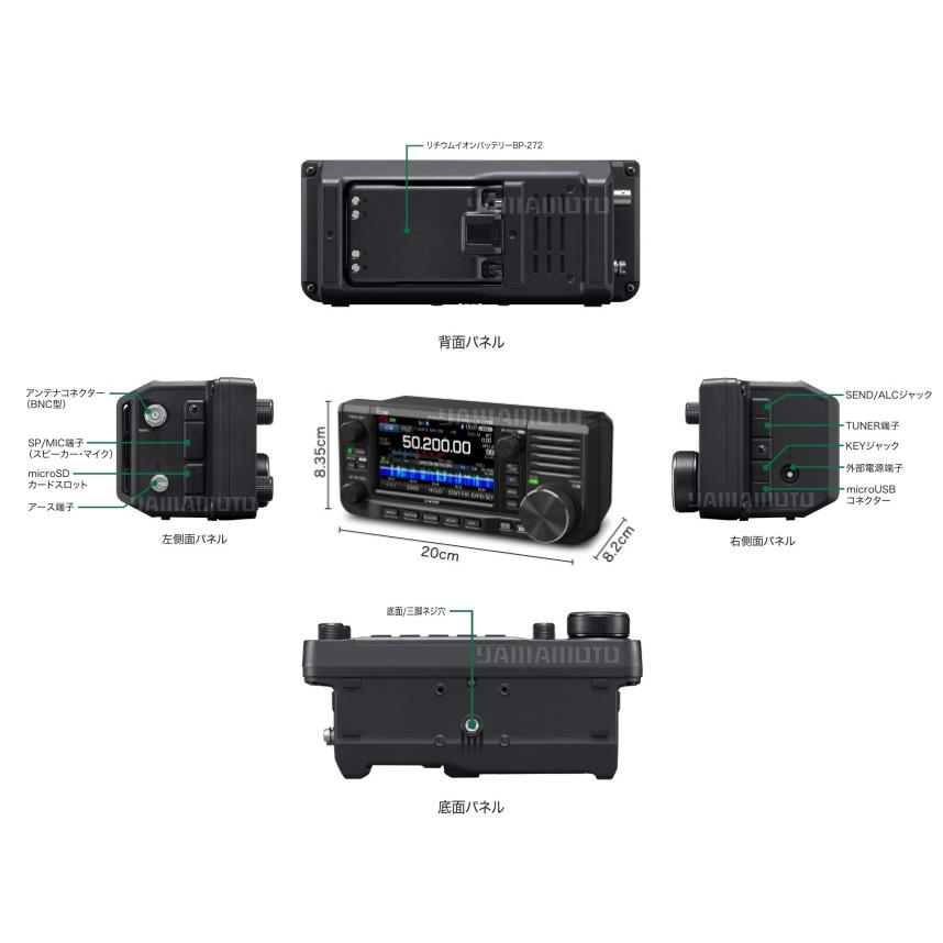 ICOM アイコム IC-756M HF/50MHz帯トランシーバー 50Ｗ機 ICOM アイコム IC-756M HF/50MHz帯トランシーバー 50W機