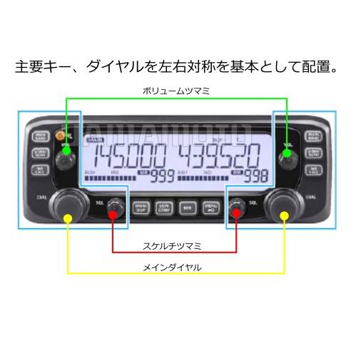 IC-2730 (20W) 144/430MHz デュアルバンドFMトランシーバー アイコム