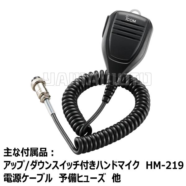 ICOM（アイコム） IC-7300 (100W) HF/50MHz(SSB/CW/RTTY/AM/FM