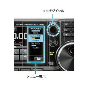 ICOM（アイコム） IC-7300 (100W) HF/50MHz(SSB/CW/RTTY/AM/FM