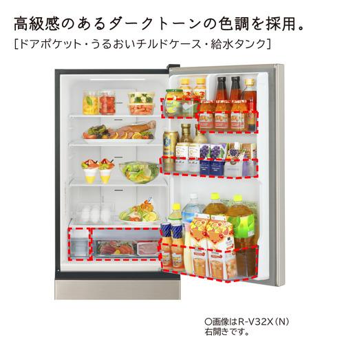 日立 冷蔵庫 315L 左開き 3ドア 幅54cm 真ん中野菜室うるおいチルド R